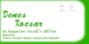 denes kocsar business card